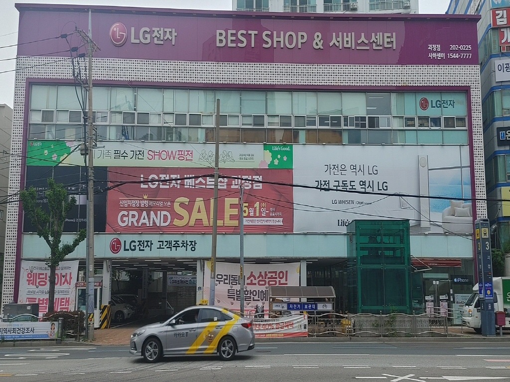 매장1